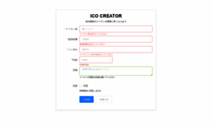 Ico-creator-web3.firebaseapp.com thumbnail