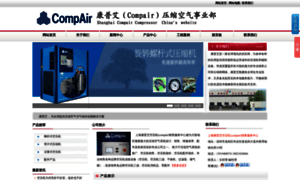 Icompair.com.cn thumbnail