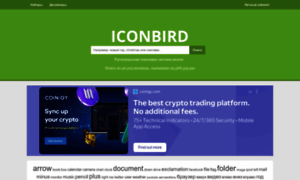 Iconbird.com thumbnail