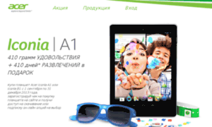 Iconia-a1.ru thumbnail