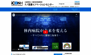 Iconm.kawasaki-net.ne.jp thumbnail