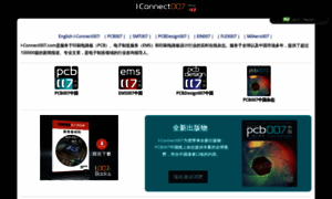 Iconnect007china.com thumbnail