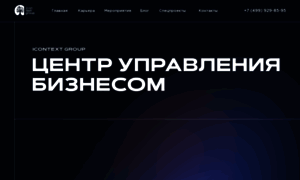 Icontextgroup.ru thumbnail
