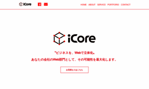 Icore.jp thumbnail