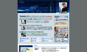 Icoss.co.jp thumbnail