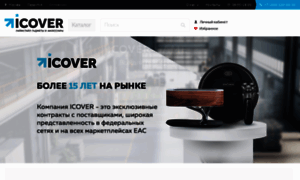 Icover.ru thumbnail