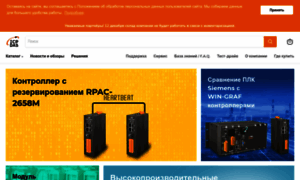 Icp-das.ru thumbnail