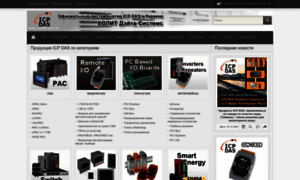 Icpdas.com.ua thumbnail