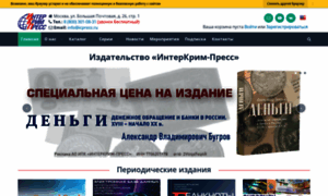 Icpress.ru thumbnail