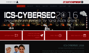 Ics-cybersec-2016.events.co.il thumbnail