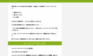 Icsam2015.jp thumbnail