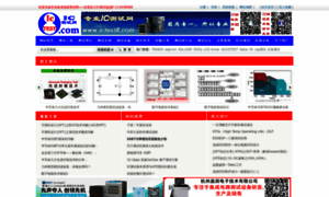 Ictest8.com thumbnail