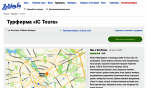 Ictours.holiday.by thumbnail