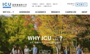 Icu.ac.jp thumbnail
