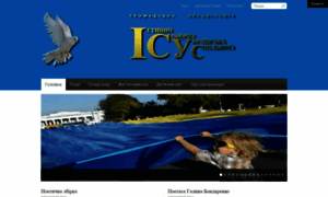 Icyc.org.ua thumbnail