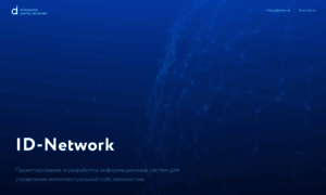 Id-network.ru thumbnail