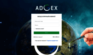 Id.adgex.com thumbnail