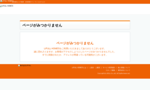 Id.homes.co.jp thumbnail