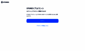 Id.stores.jp thumbnail