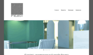 Id_project.houzz.ru thumbnail