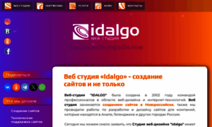 Idalgo.net thumbnail