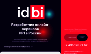 Idbi.ru thumbnail