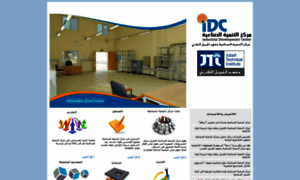 Idc-rc.org thumbnail