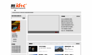 Idc.net.cn thumbnail