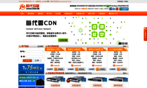 Idc.tnet.hk thumbnail