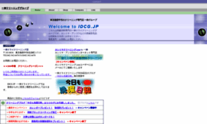 Idcg.jp thumbnail