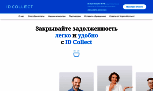 Idcollect.ru thumbnail
