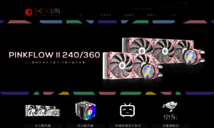 Idcooling.com.cn thumbnail