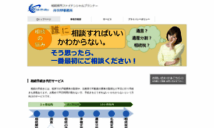 Ide-fpoffice.jp thumbnail