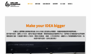 Idea-asia.org thumbnail