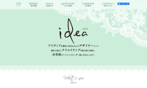 Idea-creative-design.com thumbnail