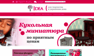 Idea-hobby.ru thumbnail