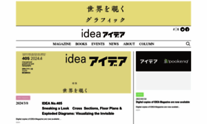 Idea-mag.com thumbnail