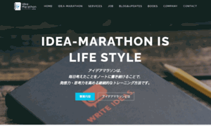 Idea-marathon.net thumbnail
