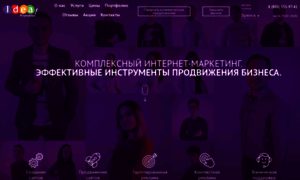 Idea-promotion.ru thumbnail