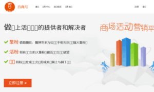 Ideafirst.com.cn thumbnail