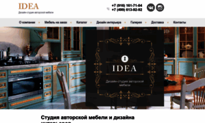 Ideafirst.ru thumbnail