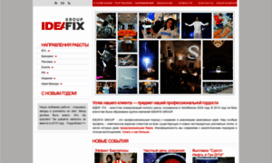 Ideafix74.ru thumbnail