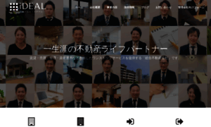 Ideal-group.co.jp thumbnail
