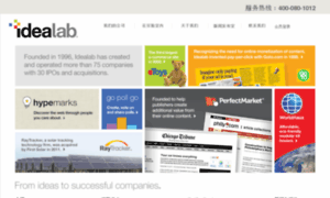 Idealab-china.com thumbnail