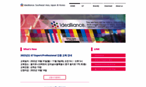 Idealliancekorea.org thumbnail