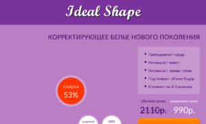 Idealshape.ga thumbnail