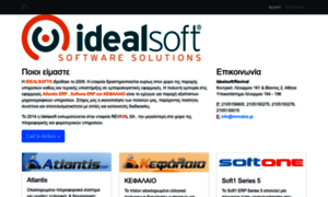 Idealsoft.gr thumbnail