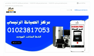 Idealzanussi.maintenancecenter.company thumbnail