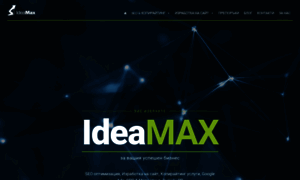 Ideamax.eu thumbnail