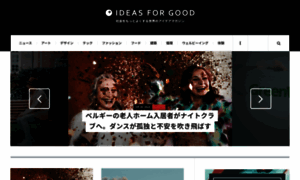 Ideasforgood.jp thumbnail